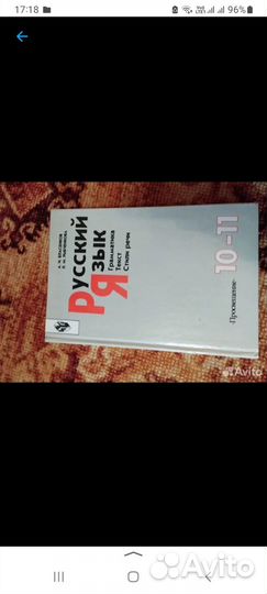 Учебники Географии