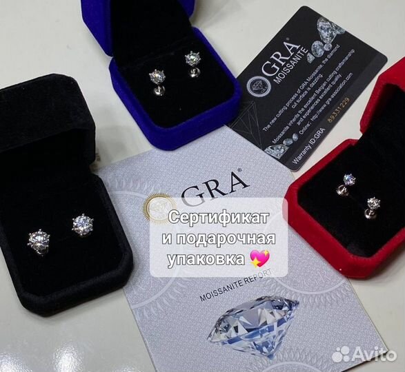 Серьги с бриллиантами муассанитами серебро 1 карат