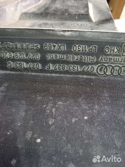 Корпус воздушного фильтра audi a8 d2 ауди а8 д2