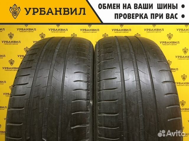 Michelin Energy Saver 195/55 R16 87H