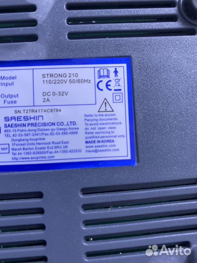 Аппарат для маникюра стронг 210