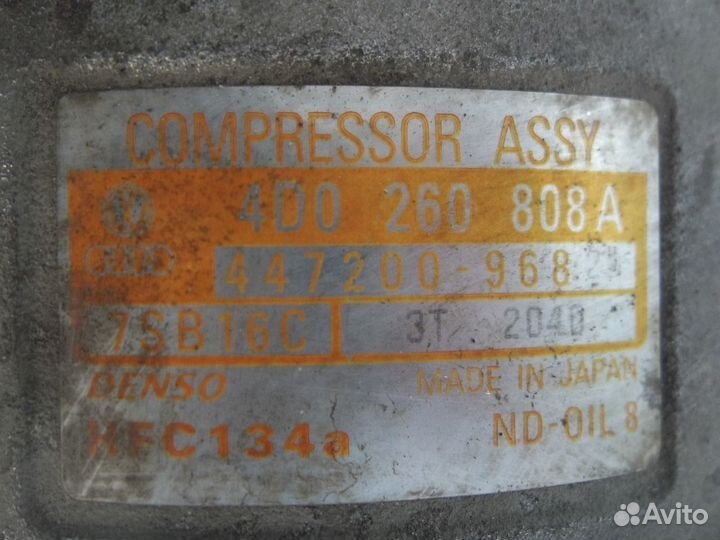 Audi A4 A6 A8 VW B5 2.5 TD компрессор кондиционера