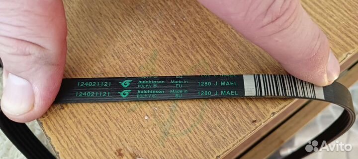 Ремень для стиральной машины zanussi