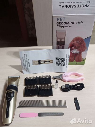 Машинка (триммер) для стрижки домашних животных