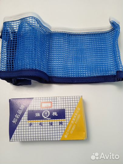 Сетка для настольного тенниса