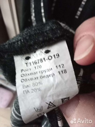 Туника женская 54-56