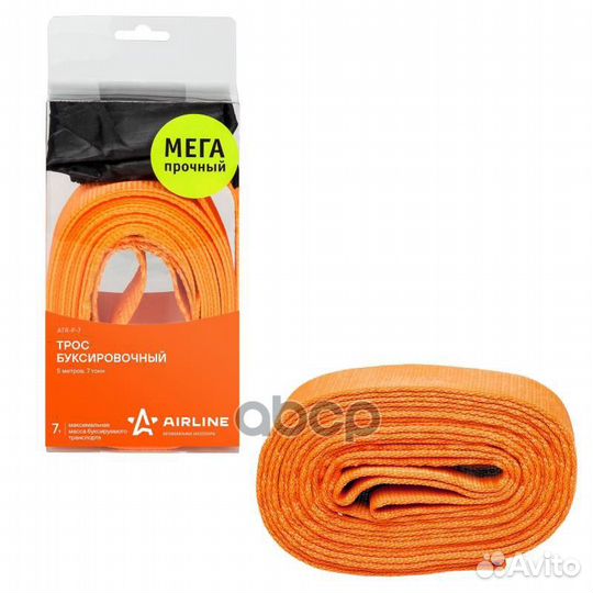 ATR-P-7 трос буксировочный vip лента 7 т. 5 м
