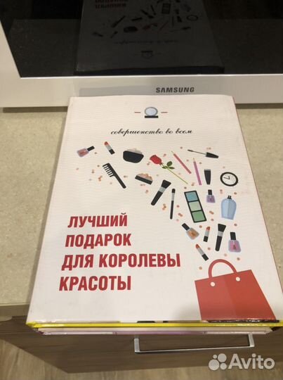 Подарочный набор книг. Новый