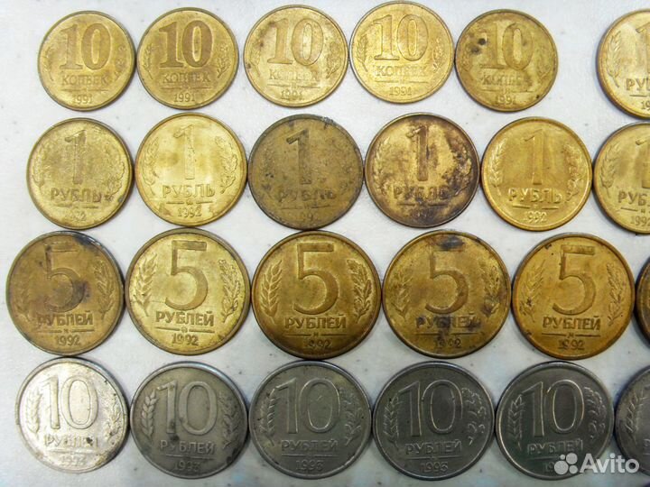 Монеты 1991-93 (гкчп)