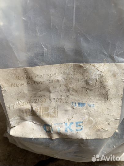 Защита картера ssang yong action