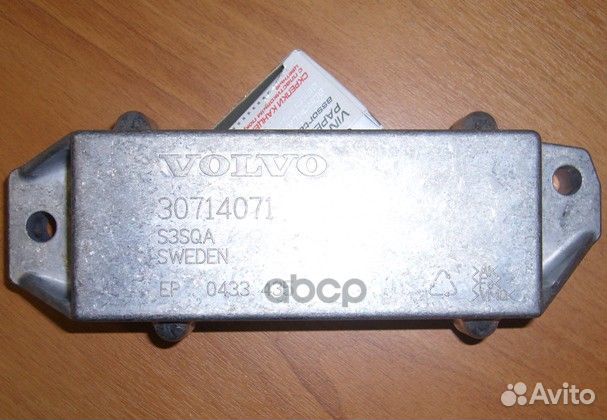 Демпфер вибрации vibration damper