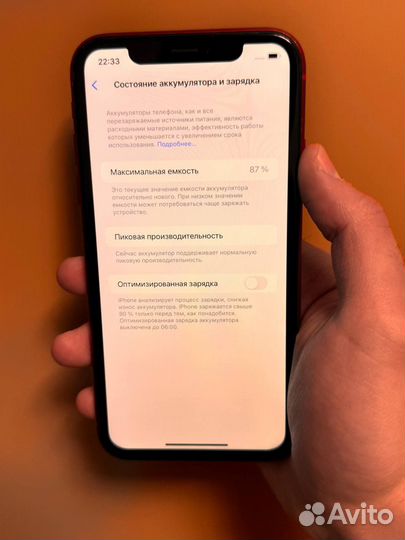 iPhone Xr, 64 ГБ