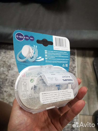 Pigeon бутылочка новая