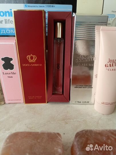 Лосьон для тела Жан Поль Готье и F0r mee