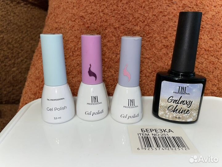Гель лак для ногтей