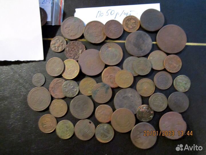 Медные монеты царской России