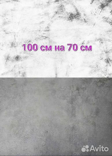 Фотофон виниловый