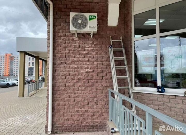 Кондиционеры