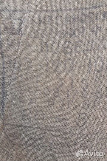 Костюм летний афганка СССР