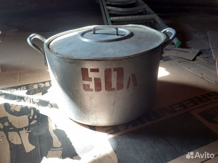 Кастрюли 2-50л