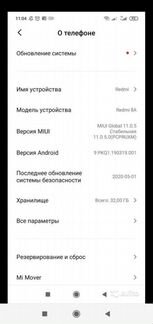 Мобильные телефоны бу redmi 8а