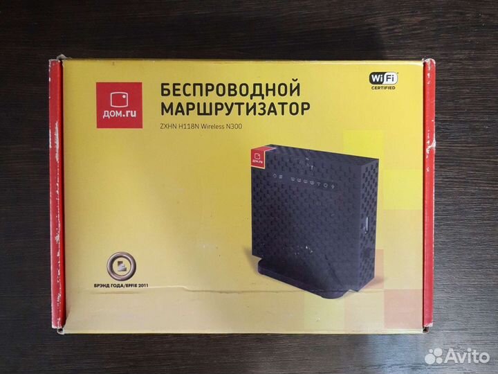 Беспроводной маршрутизатор дом.ru
