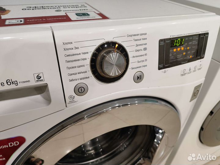 Стиральная машина LG 6кг