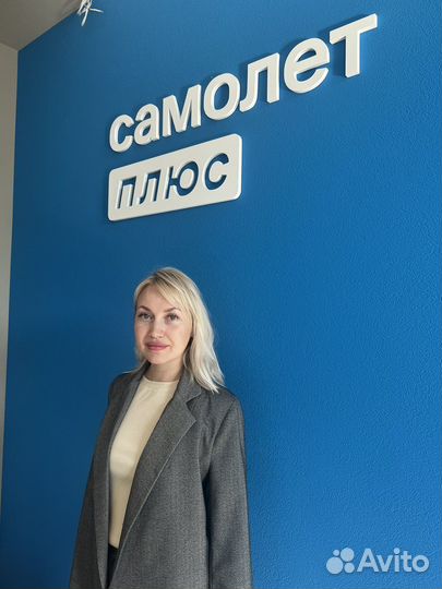 Риэлтор в вашем районе