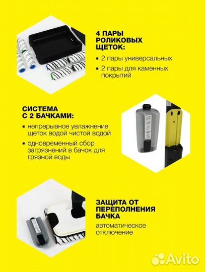 Электрошвабра karcher FC 7 cordless premium