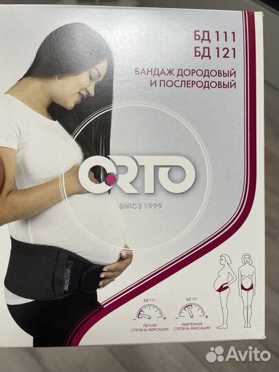 Бандаж для беременных новый