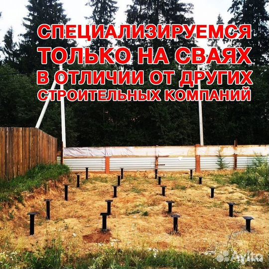 Фундамент винтовые сваи 219 х 5000 монтаж