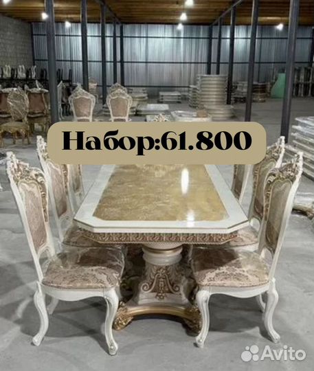 Столы и стулья