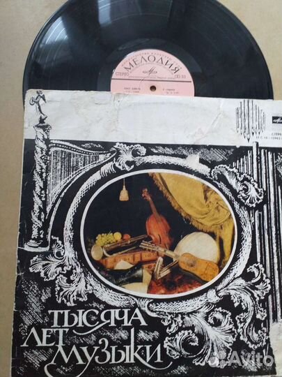 Виниловые пластинки классика Возрождения, барокко