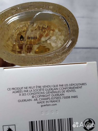 Guerlain vol de nuit edt распив