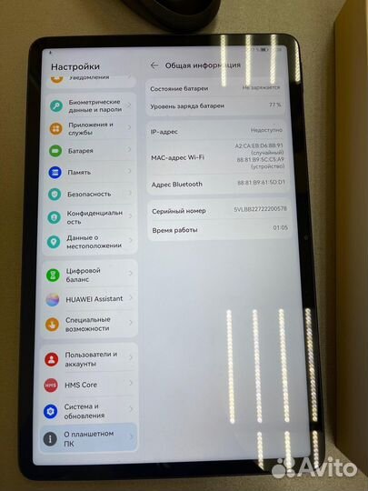 Планшет huawei matepad 11 WI-FI 6/128