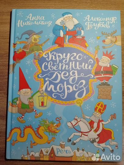 Детская книга