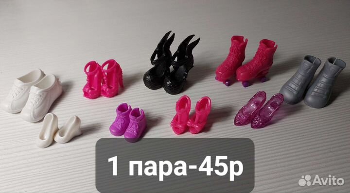 Обувь,сумки,расчёски и ноутбуки для кукол