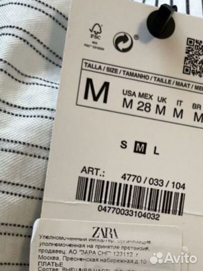 Платье пляжное туника zara