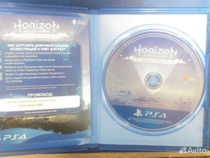 Horizon zero dawn complete edition ps4