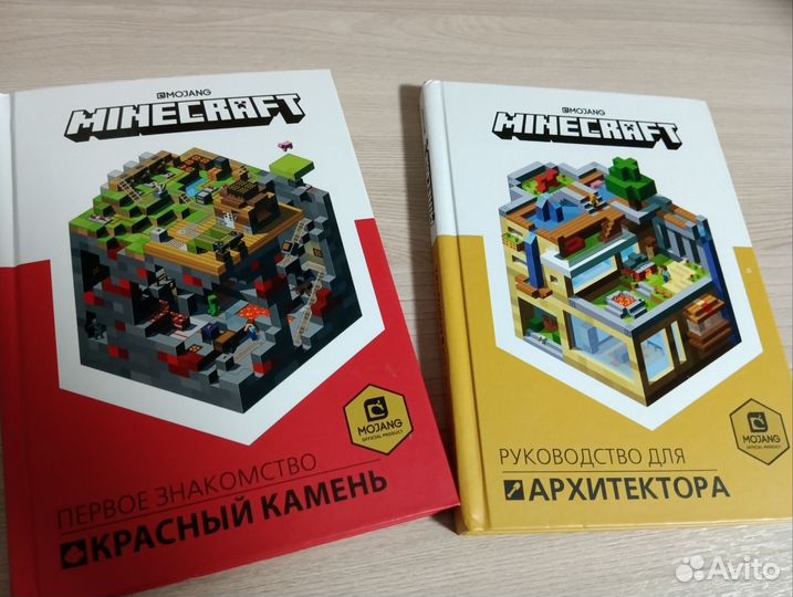 Книги Minecraft