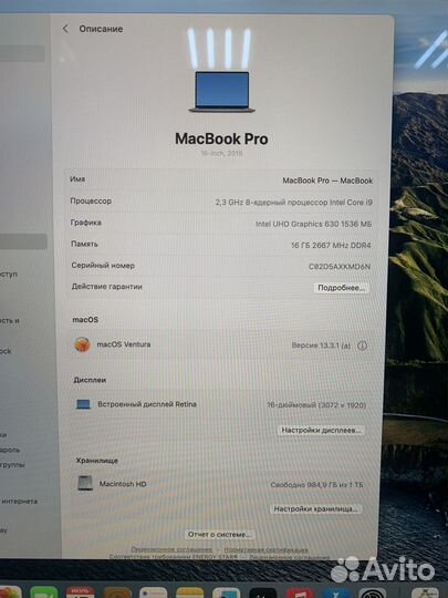 MacBook Pro 16 2019 i9 16gb 1tb отличный