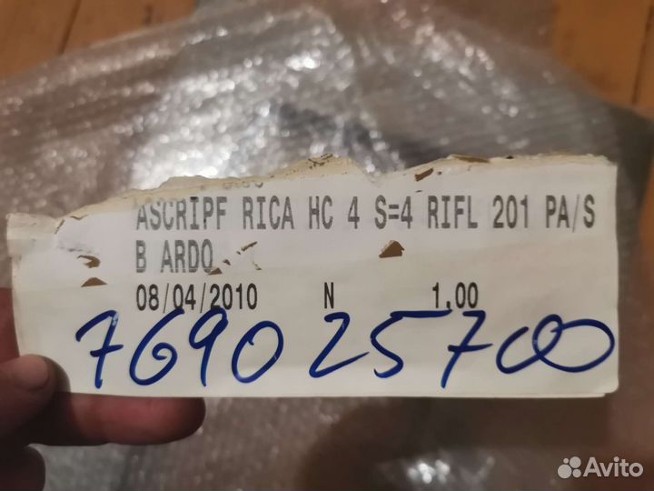 Внешнее стекло духовки Ardo