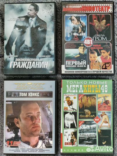 Dvd фильмы