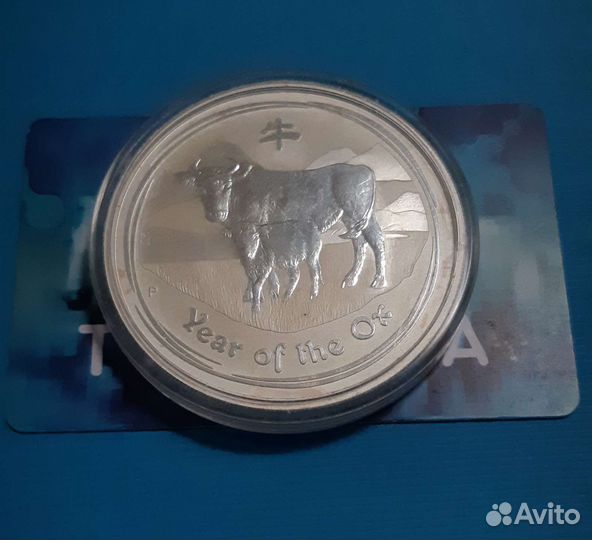 2-х унцовки. Годы 