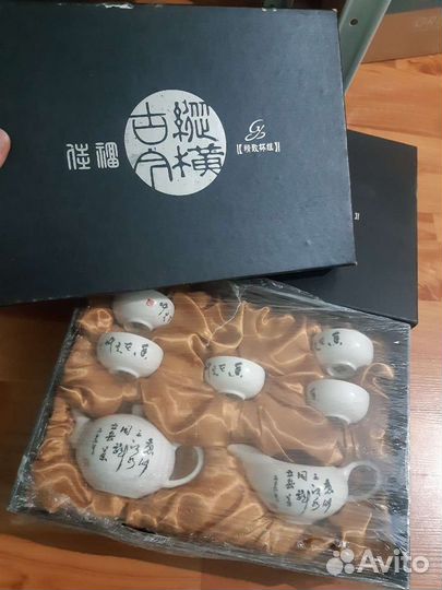 Набор для чайной церемонии