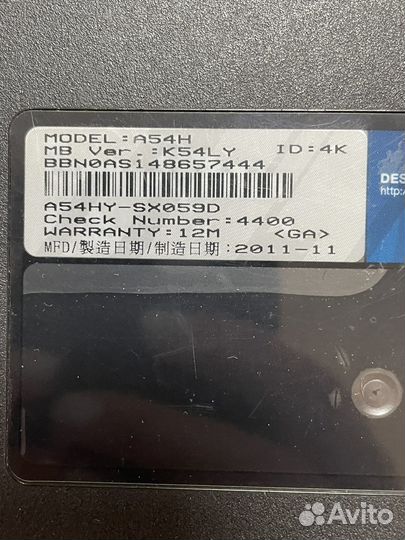 Asus A54 в разбор