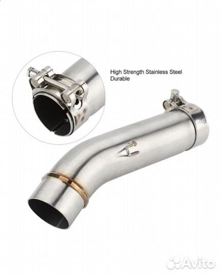 Среднее звено выхлопной трубы мотоцикла