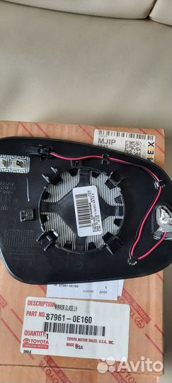 Стекло зеркала левое