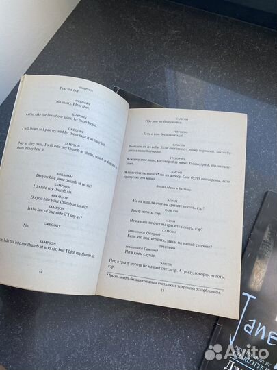 Книги на английском языке классика пакетом