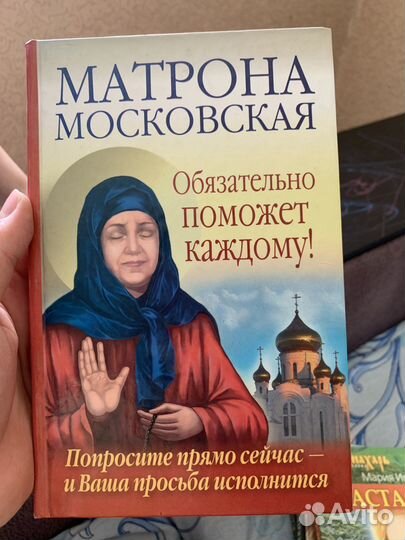 Книги (Ванга и другие)